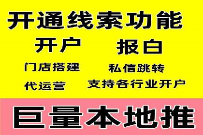 探索SEM主管在移动端广告投放的技巧与案例